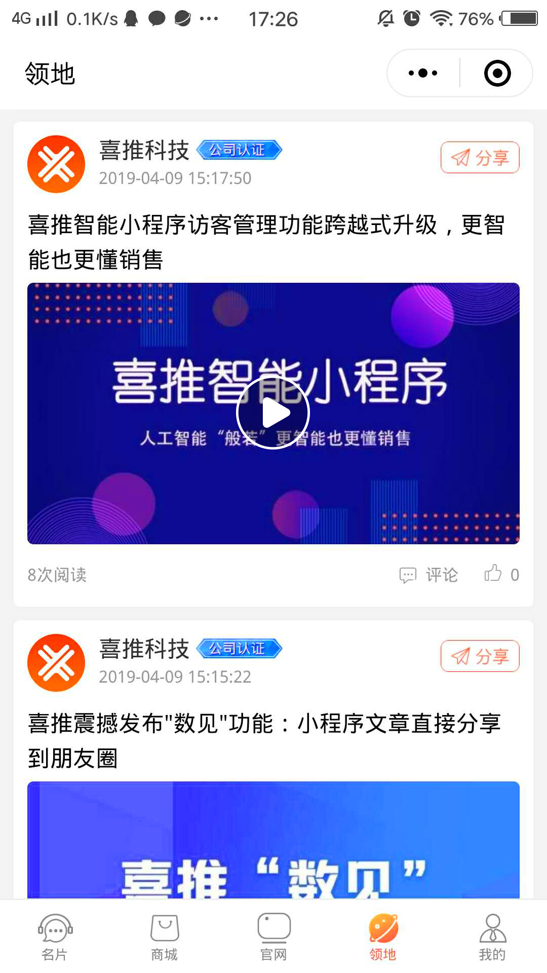 201904125784.png