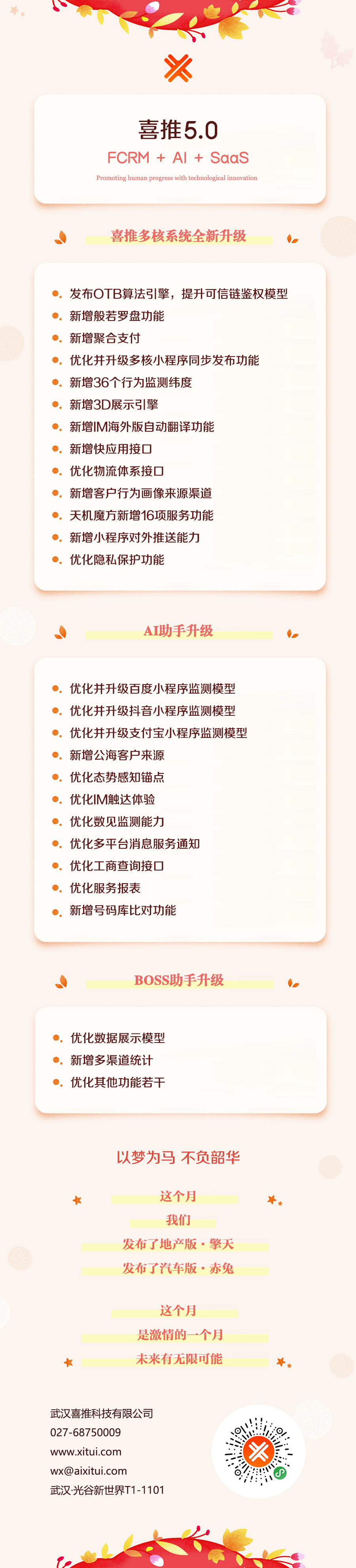 201905297316.png