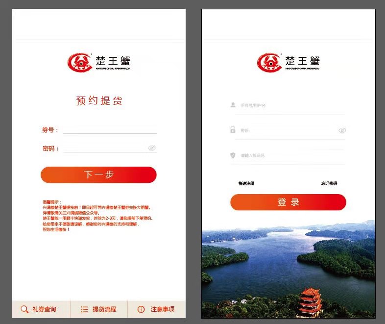 二维码2.jpg